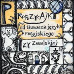 Read more about the article Propozycajka nr 13 – Sola amore