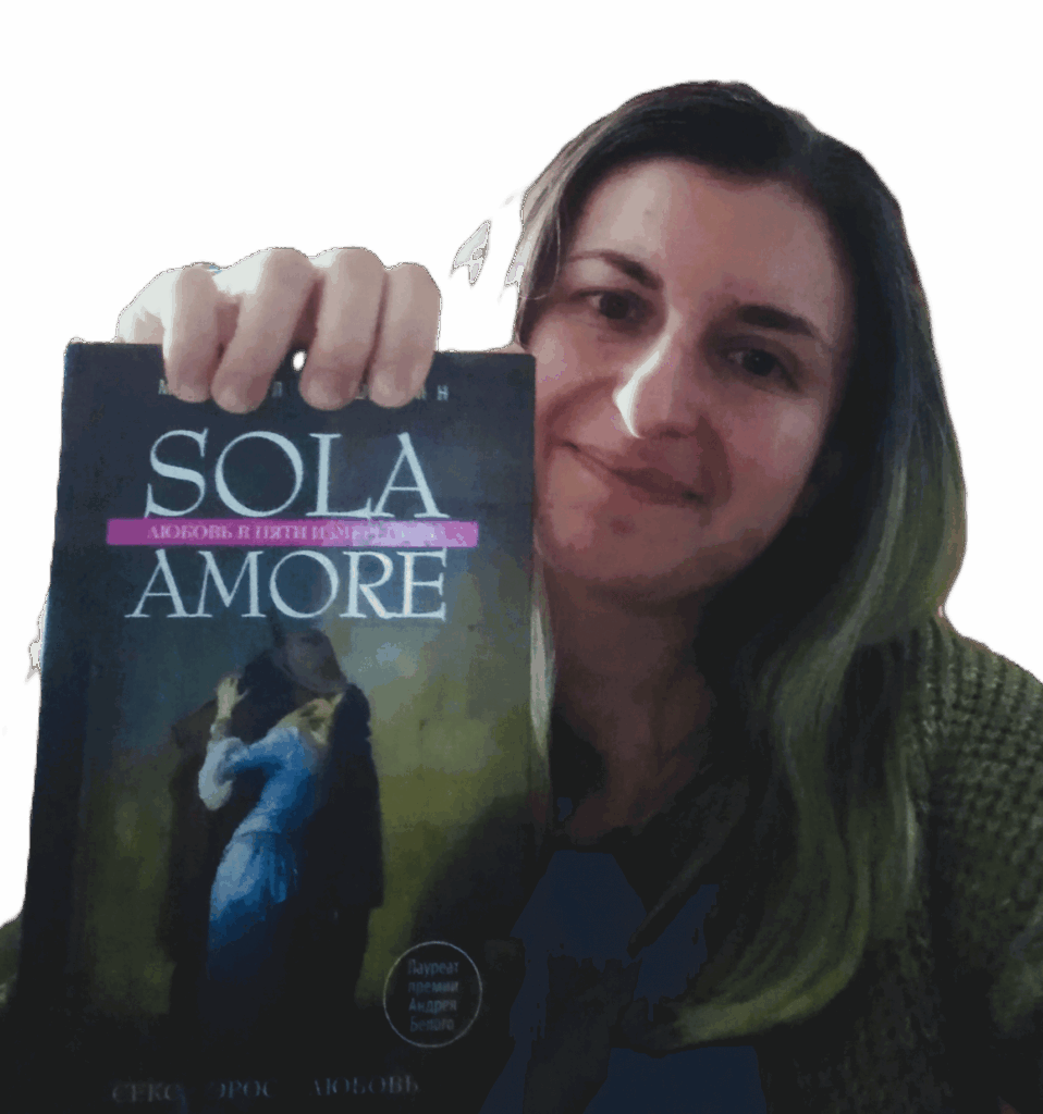 Propozycajka nr 13 Iza Zawalskiej – Sola amore Michaiła Epsteina